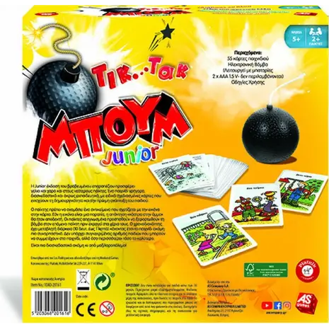 Επιτραπέζιο Τικ Τακ Μπουμ Junior (1040-20161)